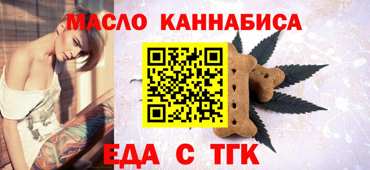 Canna-Cookies марихуана  Вход с VPN  Кызыл 