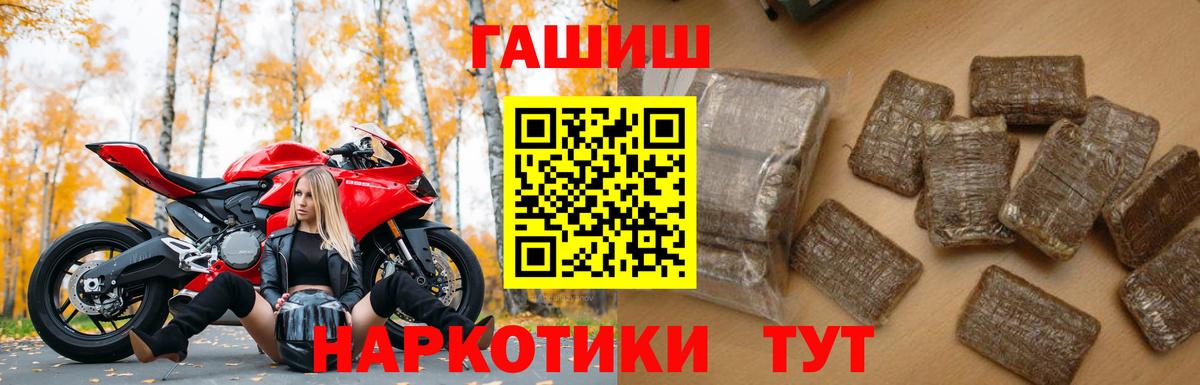 Кызыл  ГАШИШ индика сатива  Гашиш  ГАШИШ ice o lator  Вход с VPN 
