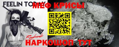 альфа пвп Канаш