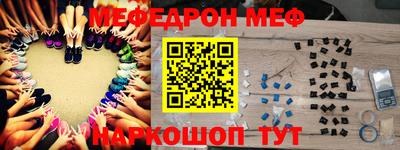 альфа пвп Канаш
