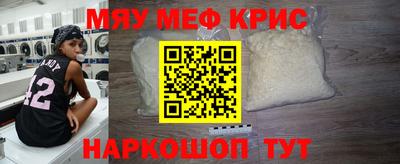 альфа пвп Канаш
