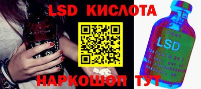 соль ск Кандалакша