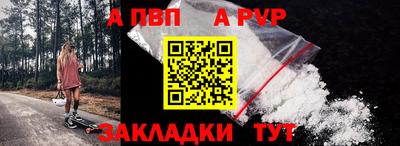 соль ск Кандалакша