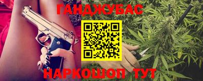 соль ск Кандалакша