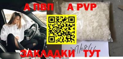 соль ск Кандалакша