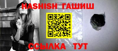 альфа пвп Канаш