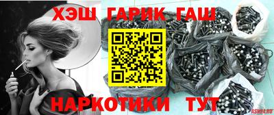 альфа пвп Канаш