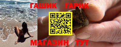 альфа пвп Канаш
