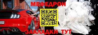 соль ск Кандалакша