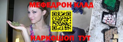 альфа пвп Канаш