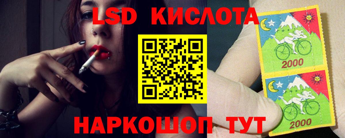 Лсд 25 экстази ecstasy Кызыл