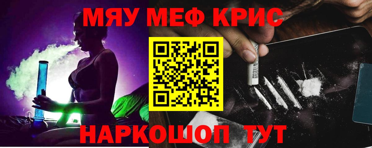 МЕФ  Кызыл