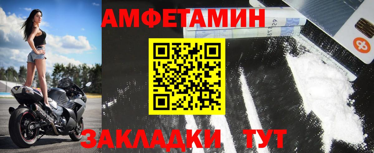 Кызыл  МЕТАМФЕТАМИН Декстрометамфетамин 99.9%  Метамфетамин  Вход с VPN 