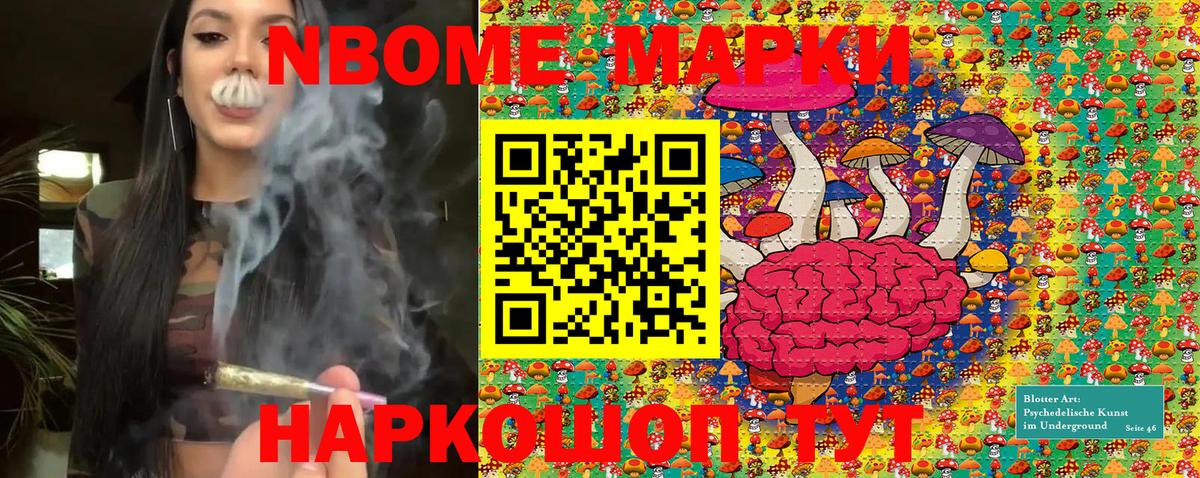 Где продают наркотики?  МЕФ кристаллы  ГАШ  Гашиш  АМФ   Вейп ТГК  Каннабис  Кызыл  Вход с VPN 