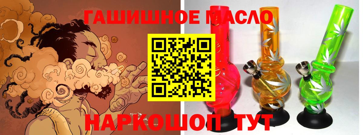 Дистиллят ТГК Wax  Дистиллят ТГК Wax  Кызыл  Вход с VPN 