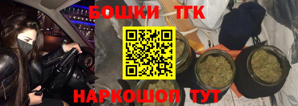 МАРИХУАНА Amnesia  Бошки Шишки White Widow  Вход с VPN  Кызыл  Марихуана AK-47 
